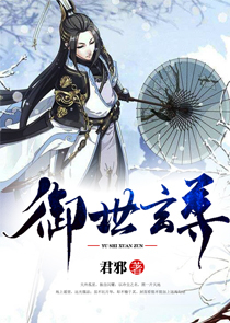 隔墙男神灌醉我：情意绵绵99天