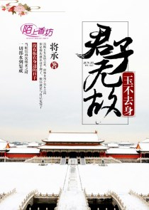 潇湘书院3g版小说言情