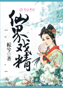 李氏神魔恋