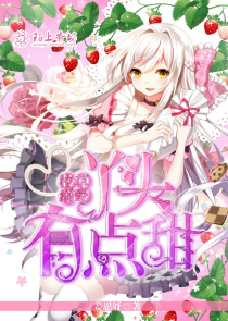 综艺小白和三栖腕在线