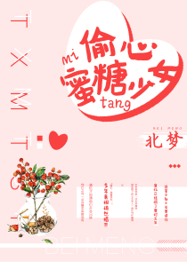 庶女为相：皇帝求轻宠