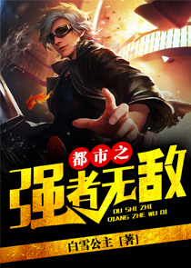 男欢女爱言情小说