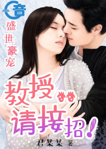 异世之德鲁伊