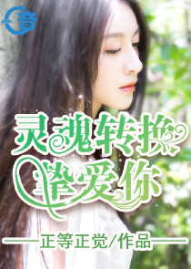 调教bl小说