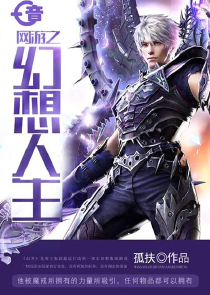 女尊之潇潇雨歇