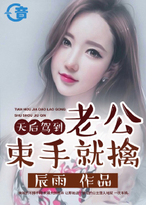 让你当上门女婿，你成了战狼