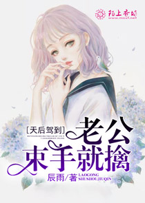 总裁的小喵妻又软又萌