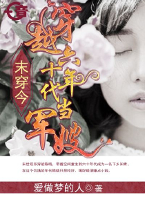 小说女主陈清清