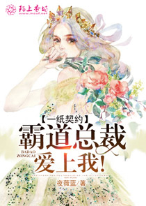 修仙从纨绔开始