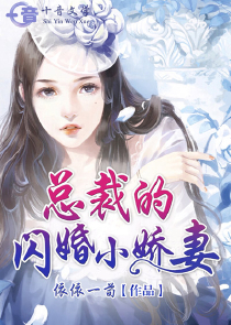 婚礼后，枭爷相思成疾