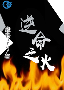 重生芷若别样人生