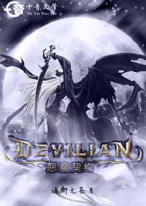 一朝穿越，与鹰狼共舞