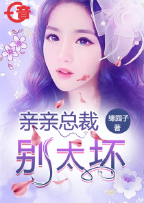 隔壁班的小女神暗恋我很久了