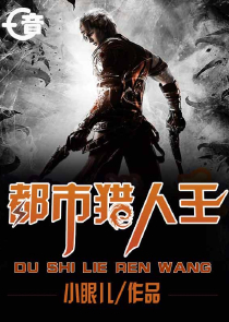 一拳超人h战栗的龙卷本子