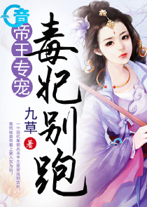 英雄联盟之逆天王座