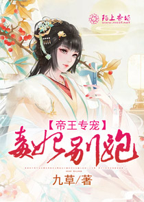 梦魇天灾