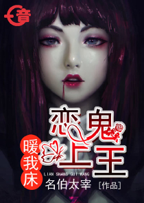 人间阎罗