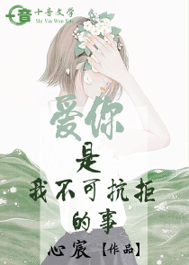 浅梦叫什么