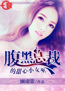 将军恶如狼（全本）