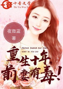 农门妖后