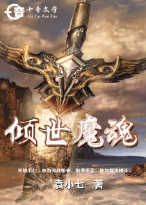 终是了