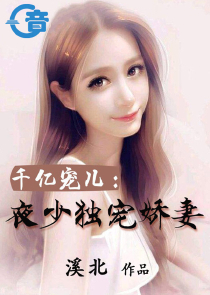 我真是妖怪