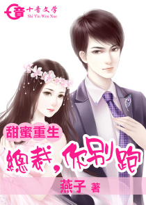 我有特殊求生技巧
