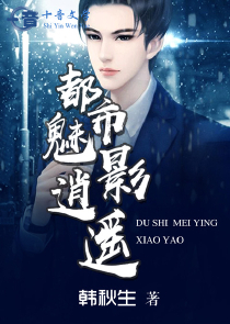 一世无殇之毒女公主