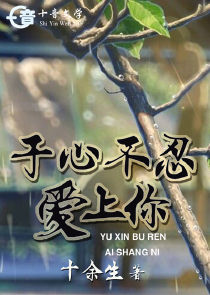重生八零悍妻来袭