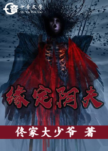 无赖帝师