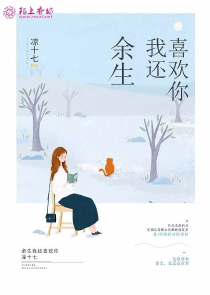 女神的最强仆人
