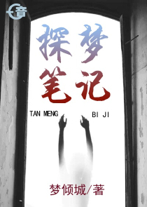 九焰至尊未删减百度云