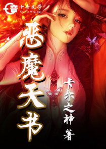 三国蒸汽时代