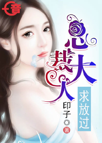 征服三国之神级匠师