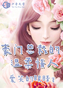 空间重生豪门神医妻