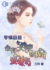 创造101之变身女帝