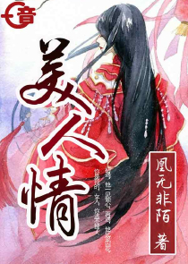 魔道祖师同人穿越成受