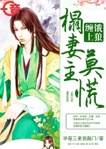 重生之贼行天下全文阅读