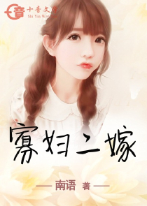 田园朱颜