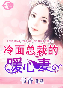 豪门女教师