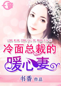 异界完结小说