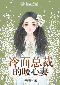 女主叫夜妖的小说