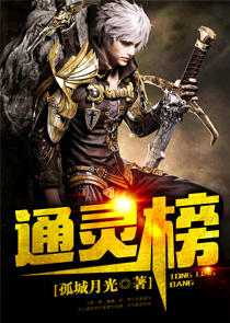 與僧侶結合