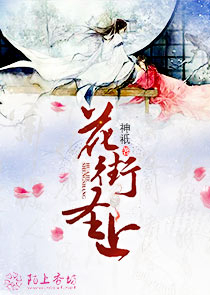 神印王座小说免费阅读全文