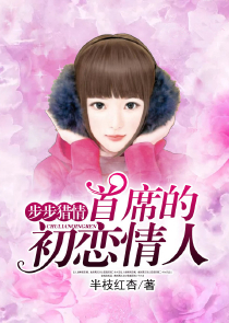 江山万里不如你刘玥