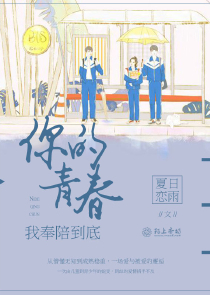 摸金天师第二部免费收听