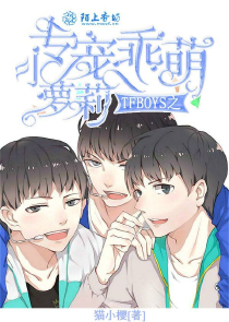 雷克斯原创女主发小po