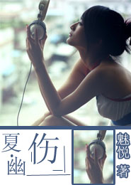 悄悄说爱你