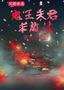 我师父是惹祸精