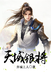邪医弃妃：狂傲冷王轻点疼